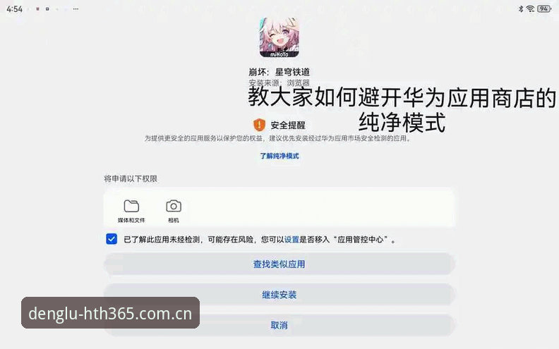 凭什么别人找"HTH APP下载入口"从不踩坑，而你总绕远路？