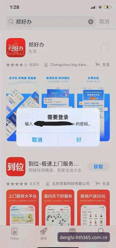 HTH APP下载入口下载不了怎么办？——五次失败后，我找到了正确的路